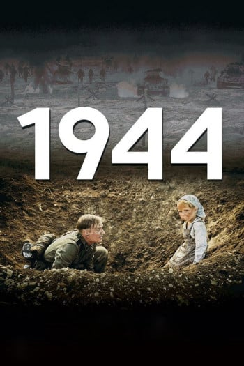 1944 (2015)